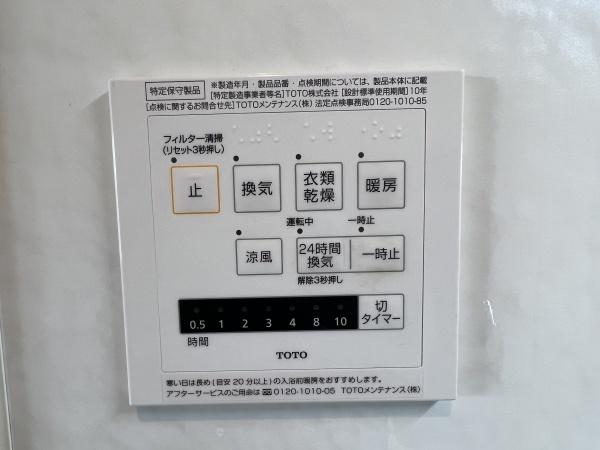 ホワイトクレイン野洲　（野洲市妙光寺）