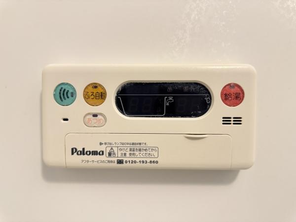 アトレ