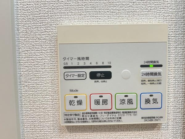 シャロミエール　野洲市市三宅