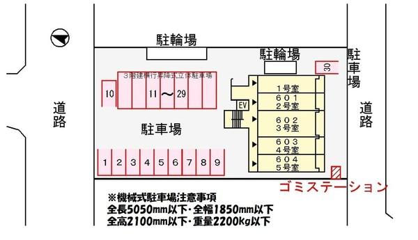 シャロミエール　野洲市市三宅