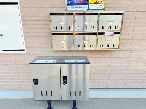 サニーコート守山