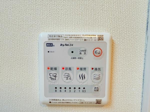 Ａ-ｗａｖｅ　八王子