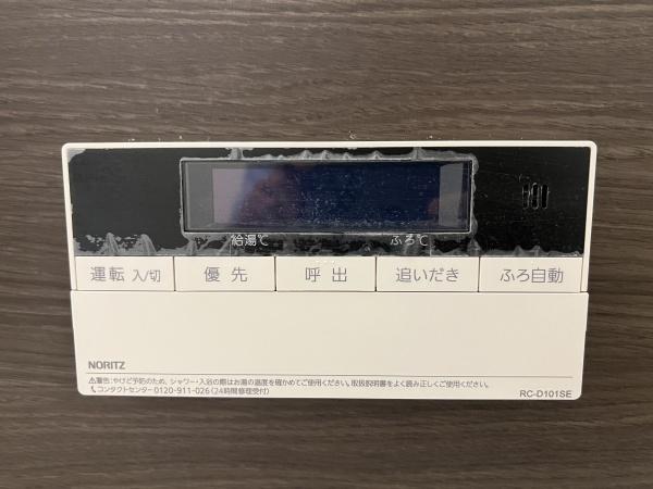 ロック・ベイレーク　（守山市播磨田町）