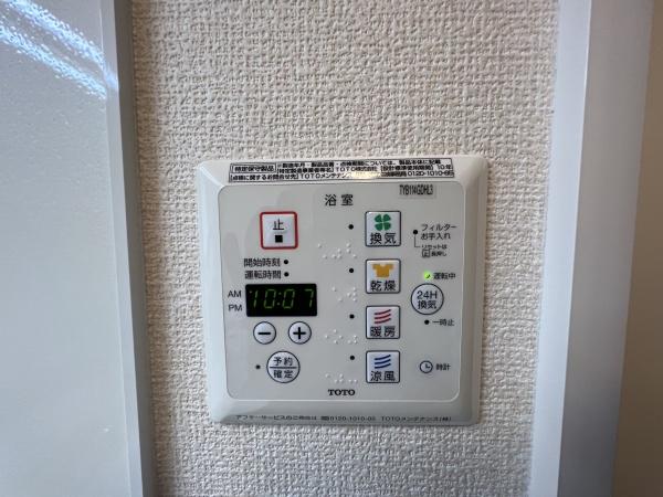 ロック・ベイレーク　（守山市播磨田町）