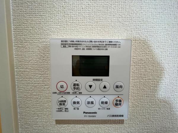 ＳＵＮ　ＫＹＯＴＯ　守山市伊勢町