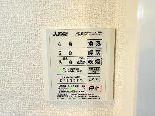 プティベル　栗東市大橋5丁目