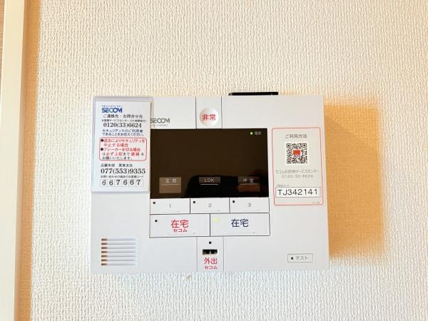 プティベル　栗東市大橋5丁目