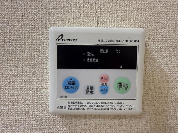 サニーコート野洲1番館