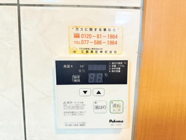 サンレジデンス　（野洲市行畑2丁目）