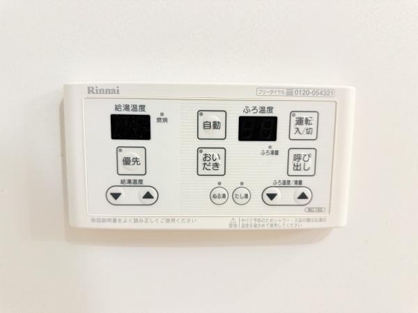 ｂｌｉｓｓ４　野洲市伊勢町
