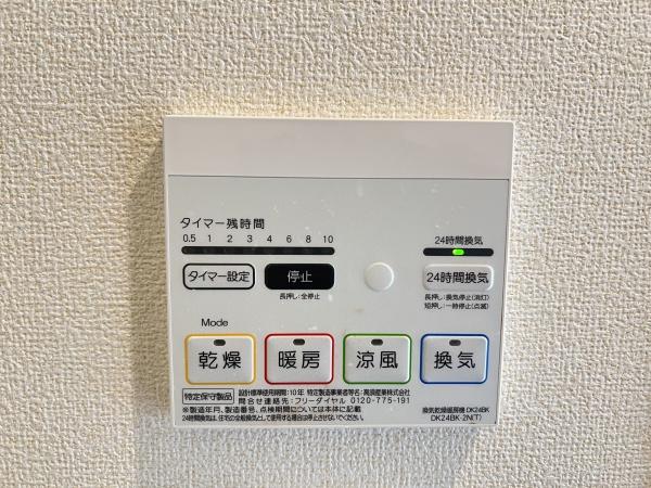 リバーサイド野洲　（野洲市市三宅）