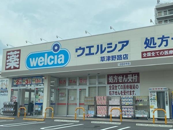 ミヤマハイツ