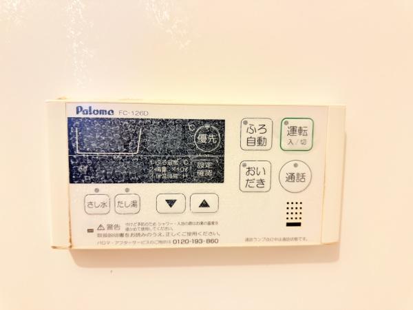 Ｂｌｉｓｓ　2　守山市伊勢町