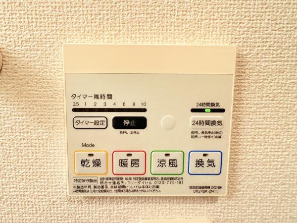 Ｂｌｉｓｓ　2　守山市伊勢町