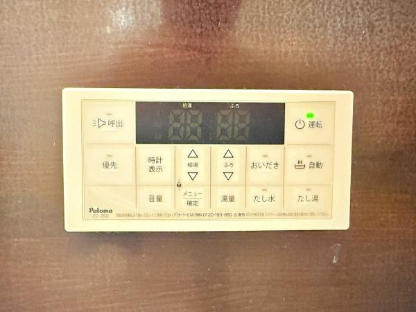 アルテスランド　栗東市高野
