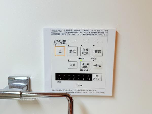 フロイデプラッツ　守山市伊勢町