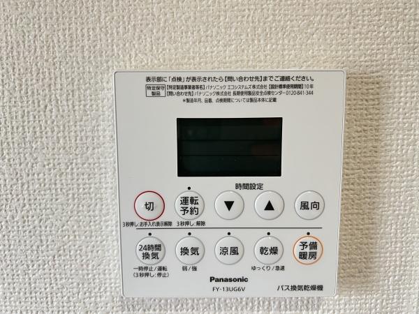 プレジール・ラヴィ　守山市岡町