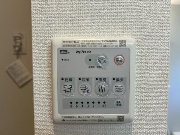 マーサー・M（野洲市冨波乙）