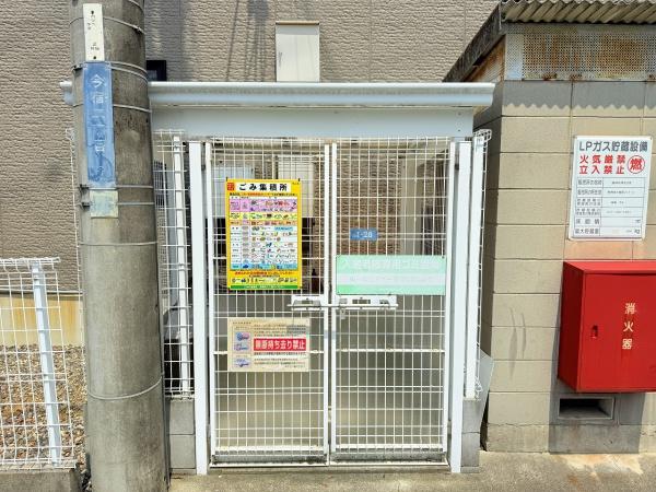 ヴェーデル2　守山市今宿町