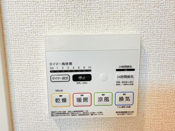 アンス　野洲市妙光寺