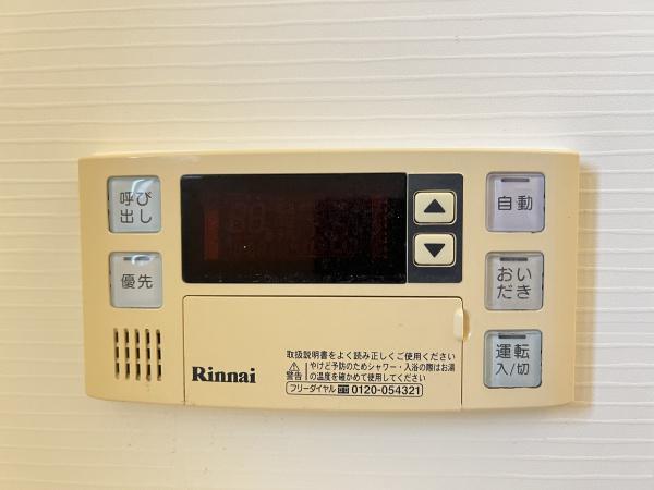 ワンパーパス　守山市下之郷