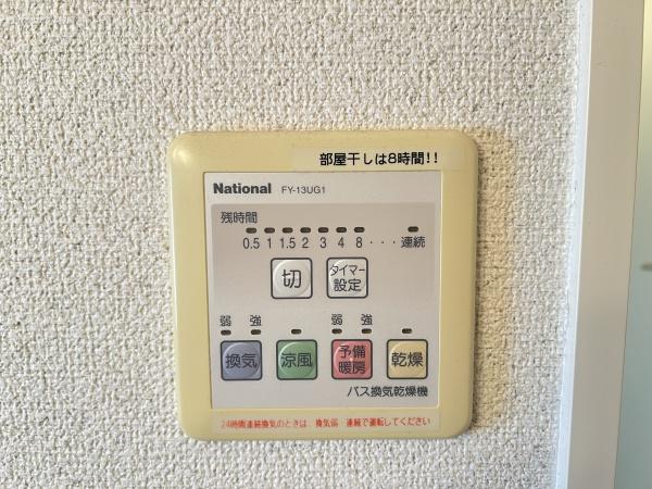 ワンパーパス　守山市下之郷