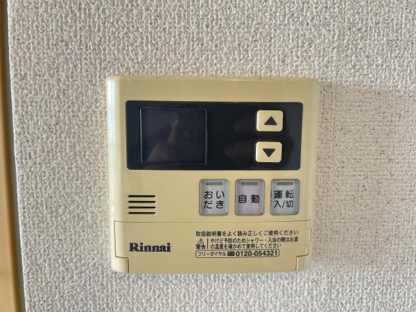 ワンパーパス　守山市下之郷