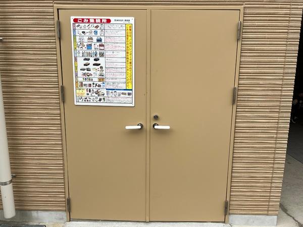 ルナソル　北野1丁目