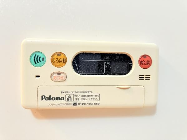 ブローテ　守山市播磨田町