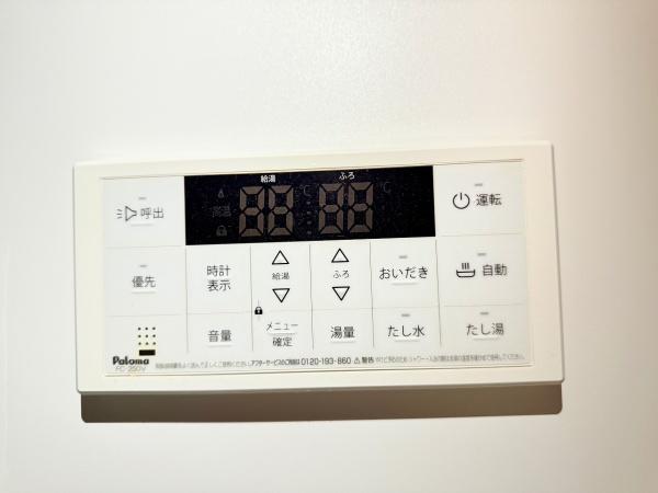 松田や陽瑠（ビル）　野洲市北野1丁目