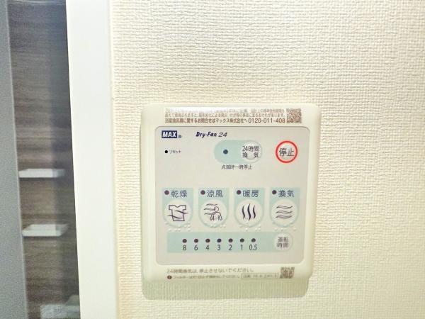 松田や陽瑠（ビル）　野洲市北野1丁目