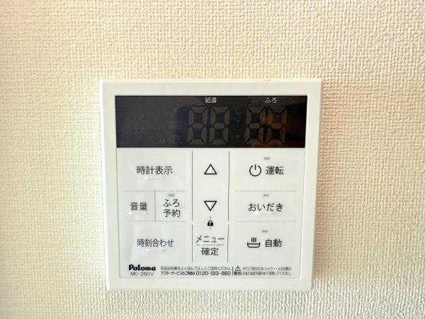 松田や陽瑠（ビル）　野洲市北野1丁目