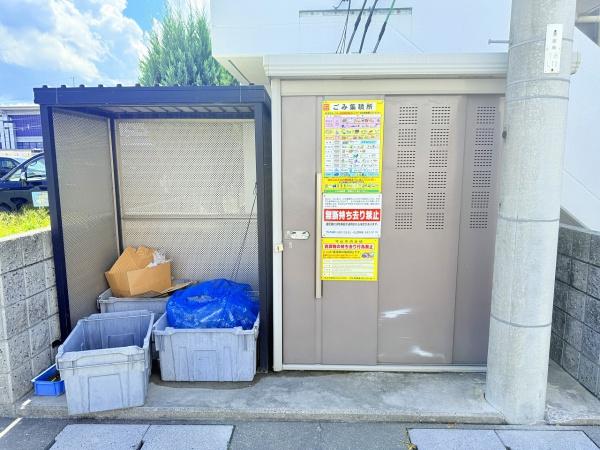 SanSappy　サンサピー