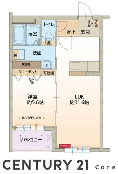 アスニール　（守山市小島町）