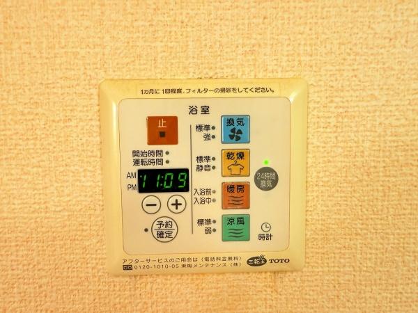 グレイスカーサ