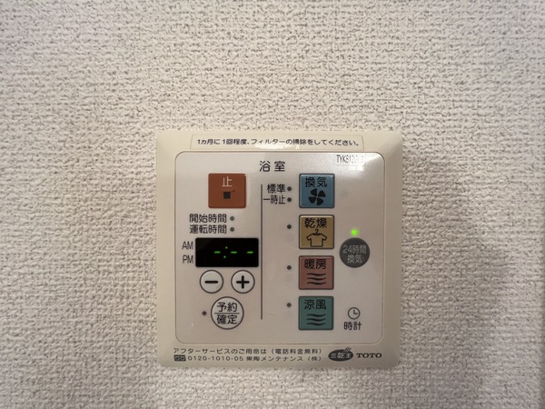 ベルコート木ノ座　１Ｒ　野洲市野洲