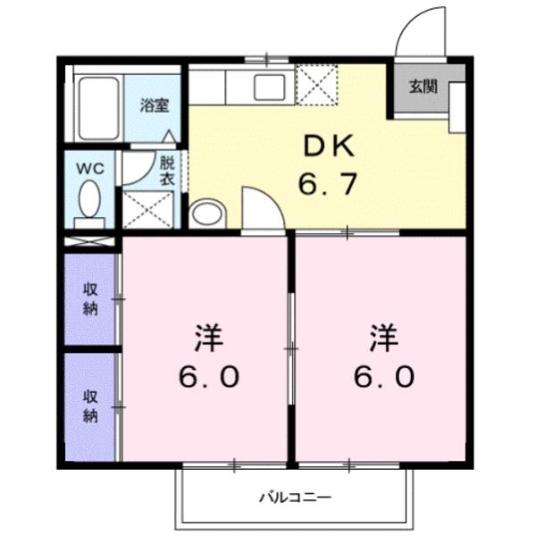 アクティブ貝田