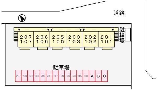 アクティブ貝田