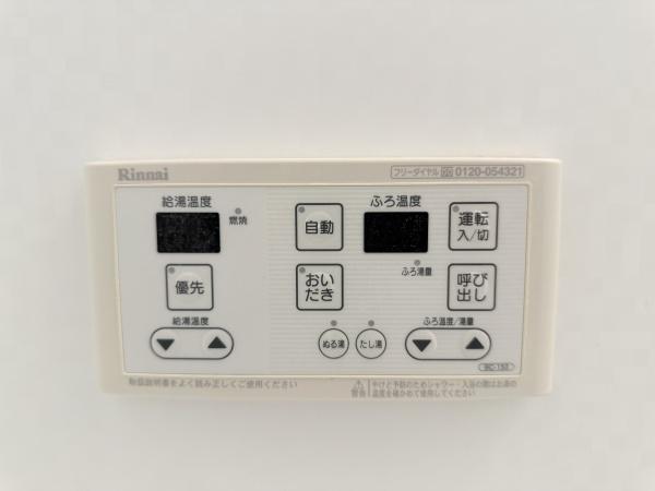 ウォーター・リリー　守山市伊勢町