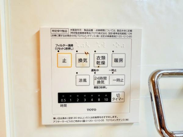 リベルタ　栗東市高野