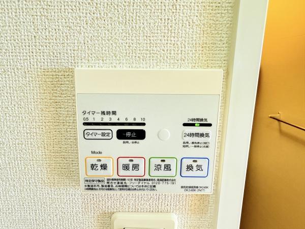 ラ　プレミエ－ル　エトワ－ル　栗東市手原