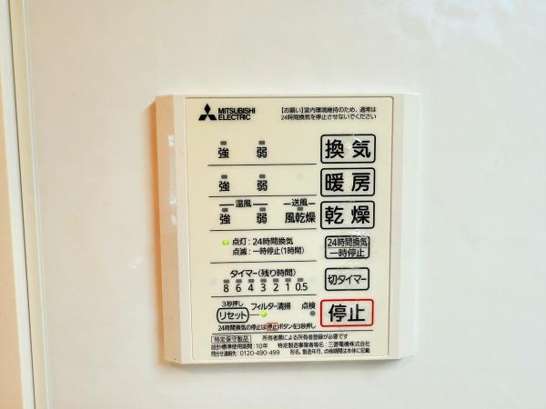 プラート　ヴェルテ　守山市阿村町