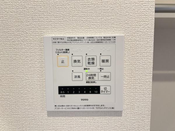 グランツ　守山市岡町