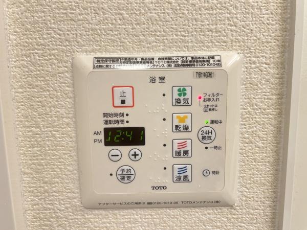 グランシャリオ 守山市播磨田町(その他設備)