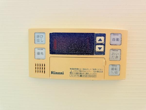 サンガーデン一橋　Ｃ棟