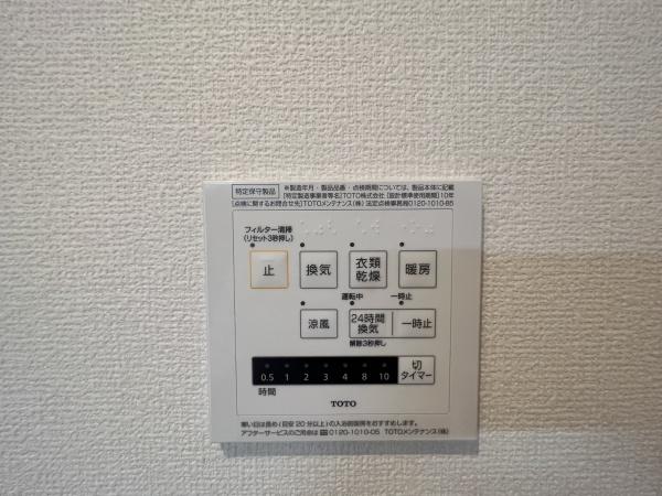 Ｃｏｚｙ　Ｃｏｕｒｔ竹中　（守山市阿村）