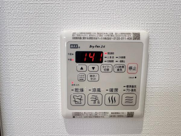 メゾン　ド　シャルトル　野洲市行畑