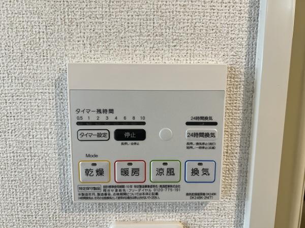 セルフィール　（野洲市小篠原）