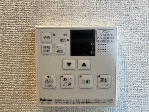 セルフィール　（野洲市小篠原）