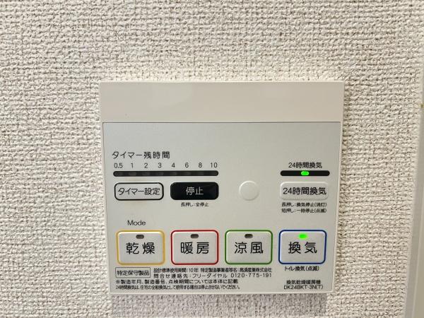 ノースコート　守山市播磨田町